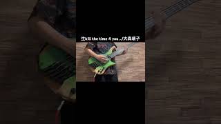 生kill the time 4 you のベース弾いてみた！#ベース #弾いてみた #大森靖子