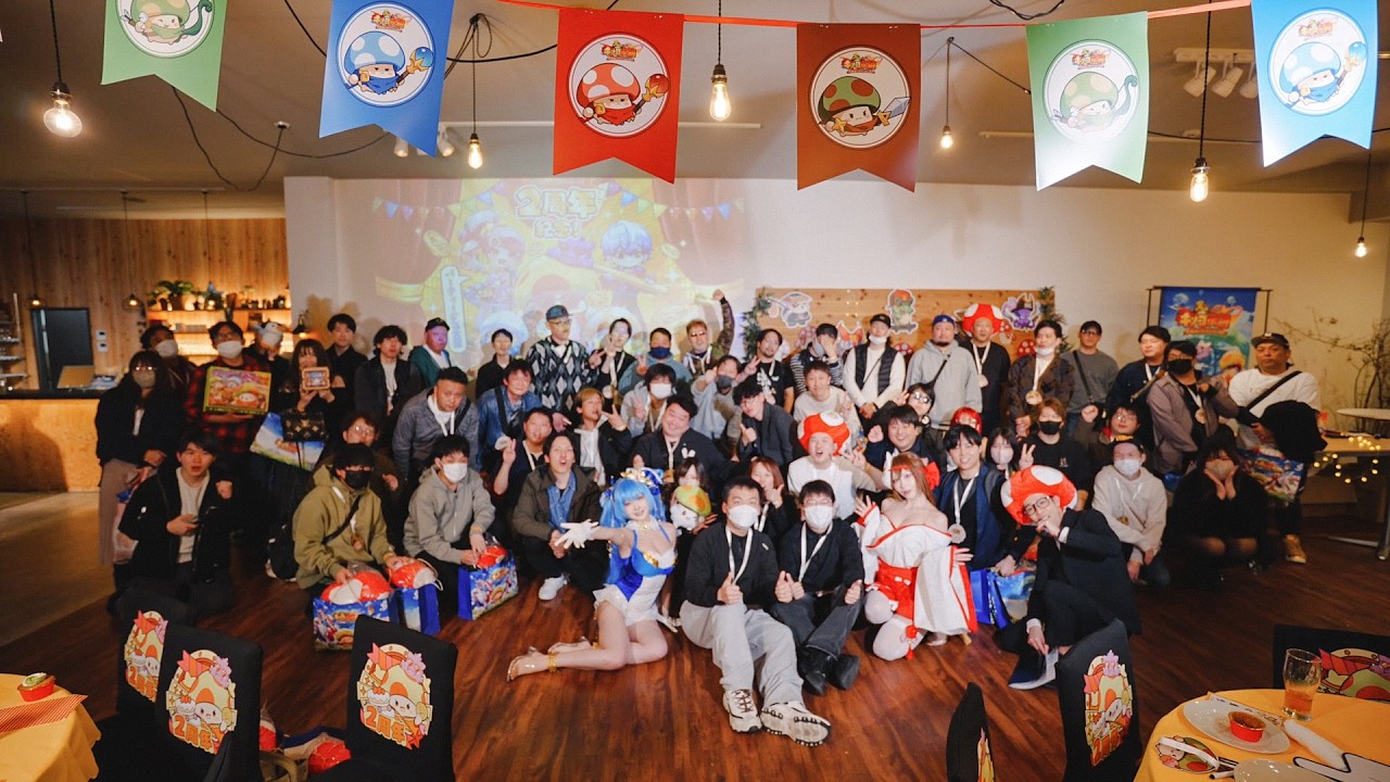 【キノコ伝説】2周年オフラインイベントin名古屋の振り返り