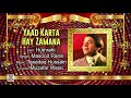 YAAD KARTA HAI ZAMANA MASOOD RANA FILM HUMRAHI