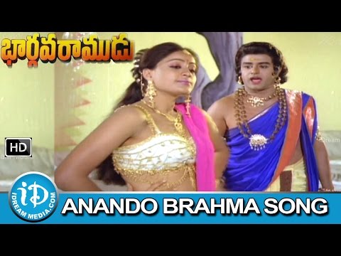 Bhargava Ramudu Movie Songs || Anando Brahma Song || Balakrishna, Vijayashanthi, Mandakini
