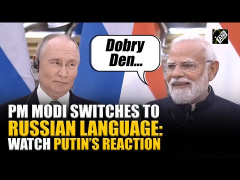 Moment: When PM Modi switched to Russian language to greet delegates, Putin smiles