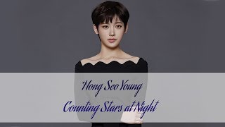 Hong Seo Young - Counting Stars at Night [The Liar And His Lover OST] [polish subs / PL]