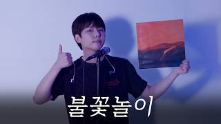 유튜브 썸네일