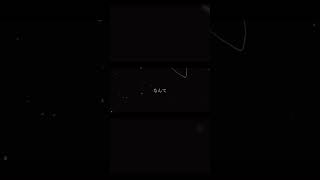 1mgの純愛と / VOCALOID Fukase [ Music video ] 315 [ 1/4 ] #shorts