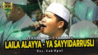 Download lagu LAILA ALAYYA-YA SAYYIDARRUSLI YA THOHIR || SEKAR LANGIT TERBARU VOC. CAK OPUL mp3