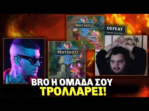 Στα πόσα PENTAKILLS κερδίζω; - ft Snik
