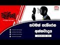 balumgala-28-05-2019