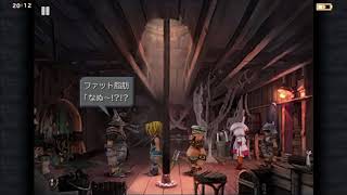 ff9を蚊のなくような声で実況プレイvol.3 　アレクサンドリア脱出