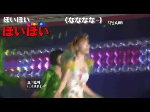 RAINBOW Pixie Hoi Hoi 応援コール　afra式