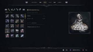 PS5pro「THE LAST FAITH」NG＋ 1周目～4～