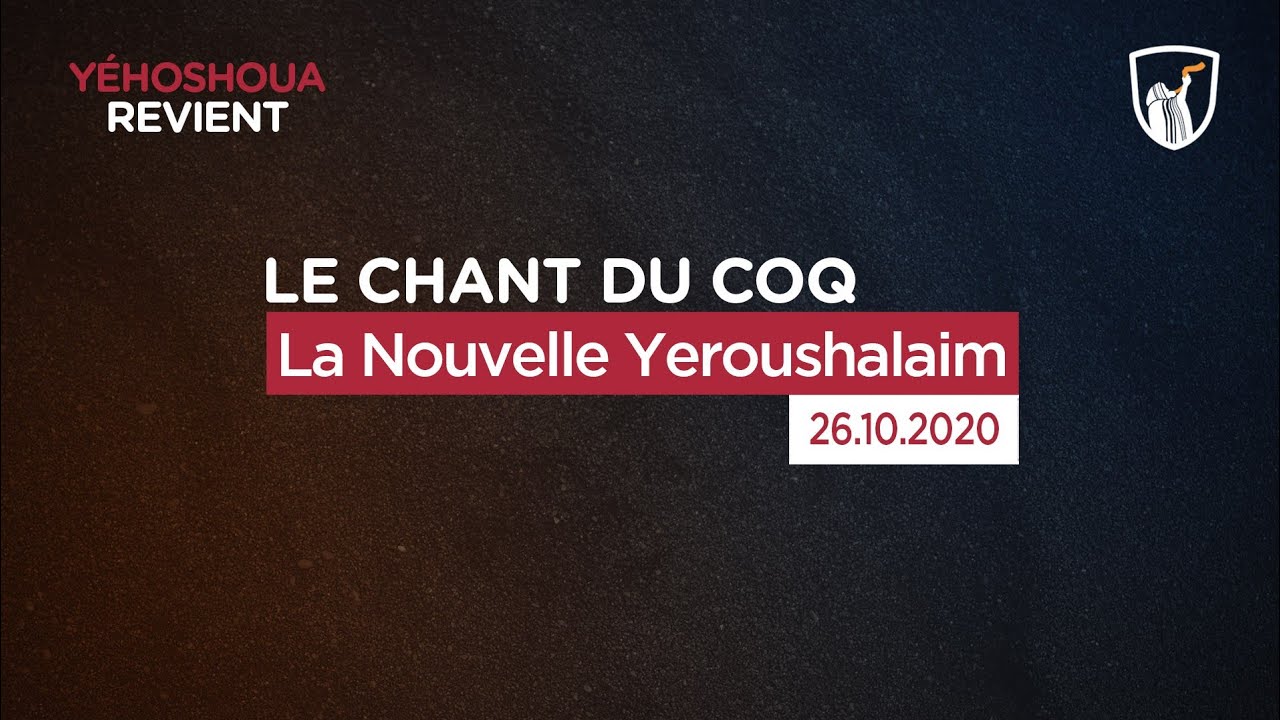 Thumbnail of video: La Nouvelle Yeroushalaim