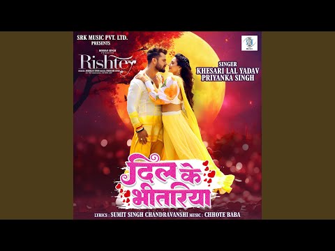 Dil Ke Bhitariya (From "Rishtey") — watch video