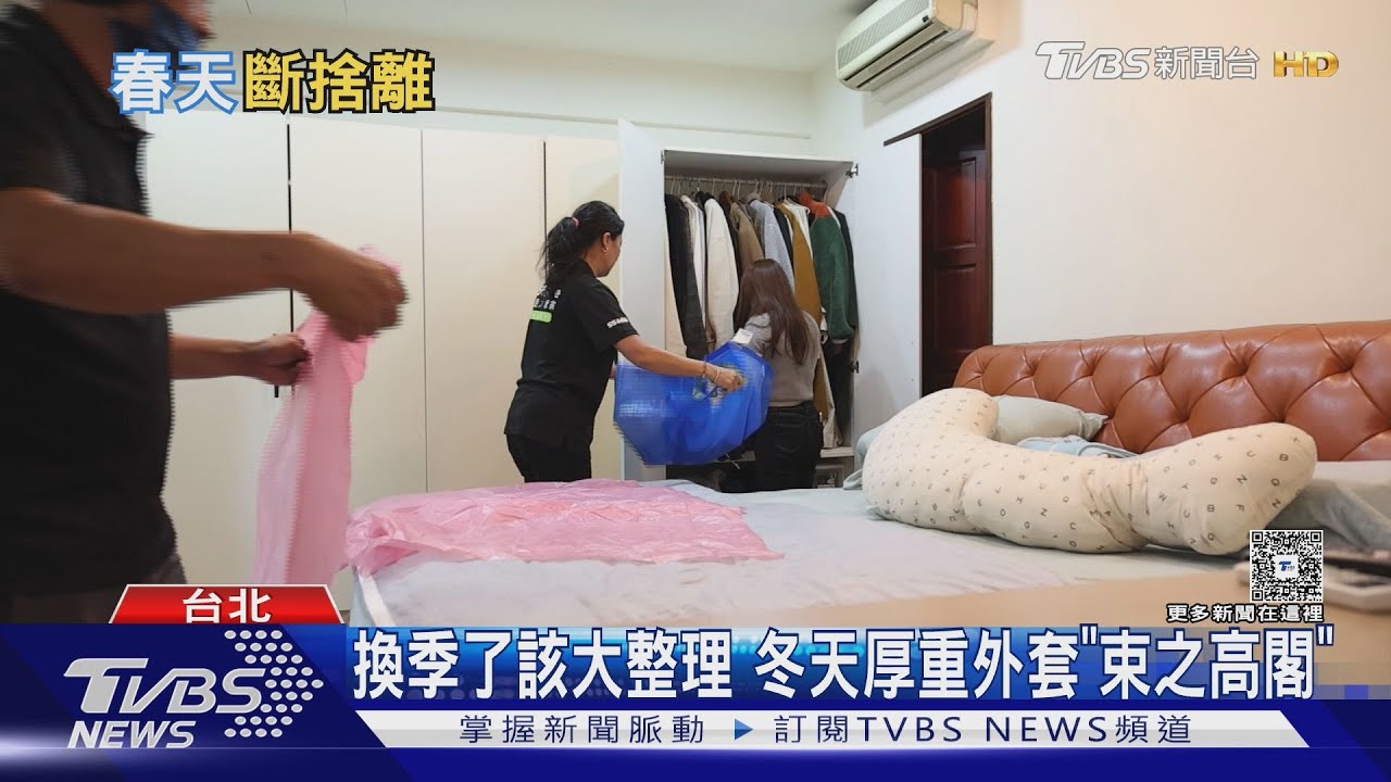 衣櫃爆炸?過期保養品堆滿抽屜?3招整理超有感!