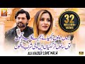 Dhola Sanu Chorya Haai Kachi Sharab Wango Assan Dhola Tenu Rakhya Ali Haider Lone Wala TP GOLD