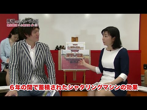 [Horse Racing] [Derby 2015] Takamasa Kametani and Tomomi Kojima talk about the Tokyo Racecourse t...