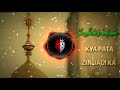 KYA PATA ZINDAGI KA FULL NOHA NADEEM Nadeem Nadeemsarwar Newnoha2025