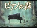 Miwa - Change (piano cover) 