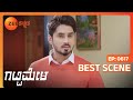 Parimalaಗೆ Manjunath ಅವರ ಆತ್ಮೀಯ ಗೆಸ್ಚರ್ Gattimela Best Moments Z