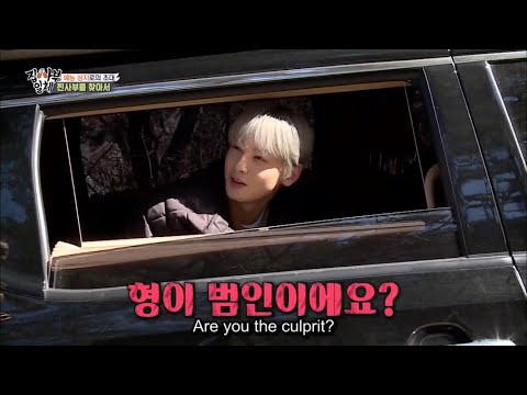 Cha Eun Woo is curious if Lee Seung gi is the killer in "MOUSE"