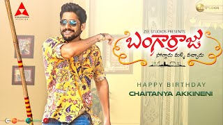 Download lagu Bangarraju Teaser | Akkineni Naga Chaitanya | Chinna Bangarraju | Zee Cinemalu mp3 Download lagu Bangarraju Teaser | Akkineni Naga Chaitanya | Chinna Bangarraju | Zee Cinemalu mp3
