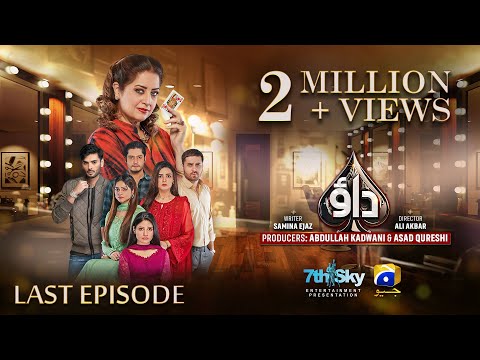 Dao Last Episode 84 - [Eng Sub] - Atiqa Odho - Haroon Shahid - Kiran Haq - 31st May 2024