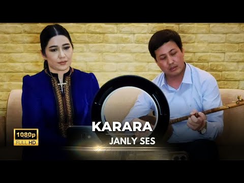 Jemal Gurbangeldiyewa - Karara (Janly Ses ) Turkmen gitara