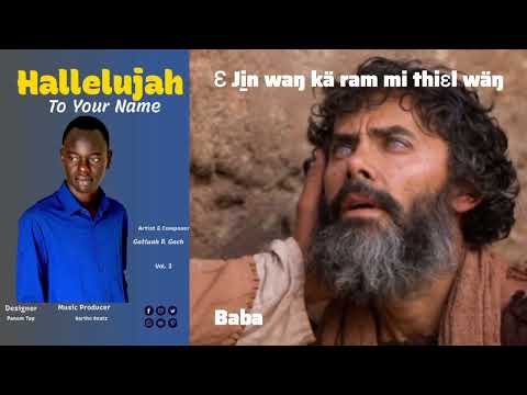 Gatluak P. Gach - Ɛŋu Dee Pa̱a̱r kɛ Ji Mɔ!