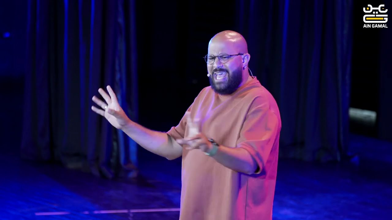 عين جمل VOL 21 الحفلة كاملة