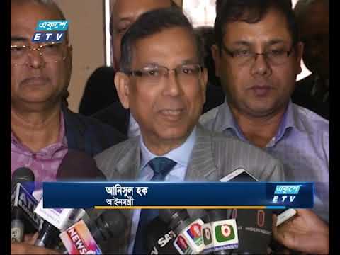 নির্বাচনে ইভিএম ব্যবহারে সংবিধানের ব্যতয় ঘটেনি: আইনমন্ত্রী