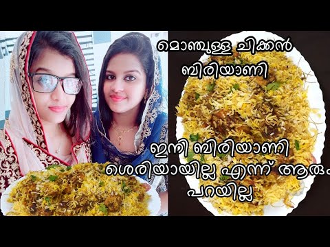 നല്ലൊരു ബക്രീദ് സ്പെഷ്യൽ ദം ബിരിയാണി ഉണ്ടാക്കിയാലോ?Malabar chicken dum biriyani|Thalassery|2019