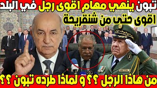 رحلة مشوّقة عبر الزمن لنكتشف كيف تطورت الخرائط من الرسوم البسيطة إلى الخرائط الرقمية الحديثة