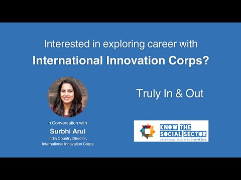 IIC Fellowship: Everything That You Should Know