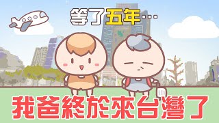[閒聊] 台灣人都這樣的嗎?