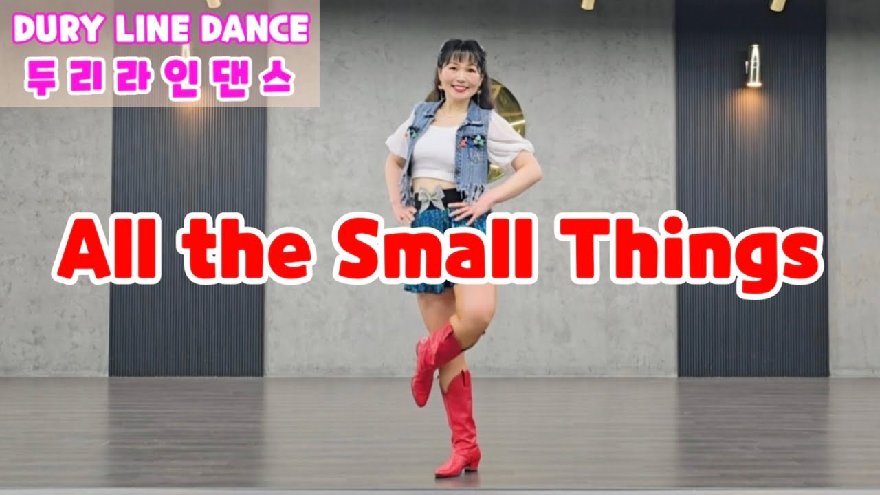 28/04/25 - All The Little Things