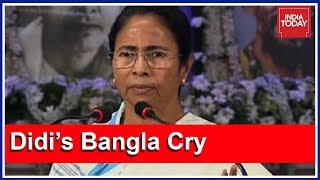 Breaking | West Bengal To Be Known As Bangla Now