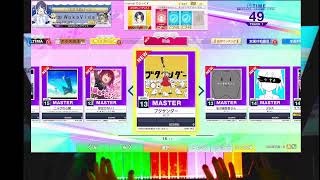 手の痛みに抗うよ(宣言)うに(配信)遊びます