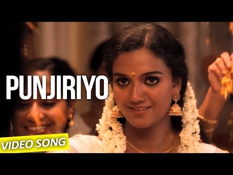 punjiriyo song lyrics Thumbnail