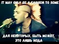 THE EXPLOITED - MY LIFE (RUS/ENG subtitles)