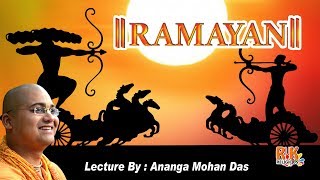 Ramayan : Ananga Mohan Das lecture Bengala