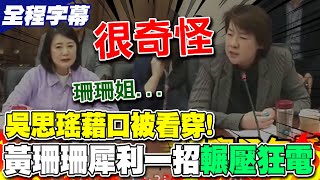 [討論] 話說，民眾黨要過的民生法案有哪些？