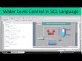 Water Level Control In SCL Language In TIA Portal S7 1200 SCADA HMI Part 1