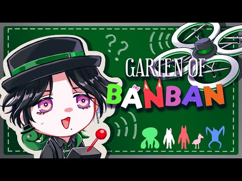 【Garten of Banban VI】 Bitter? Giggle? Huh? 【NIJISANJI EN | Zeal Ginjoka】
