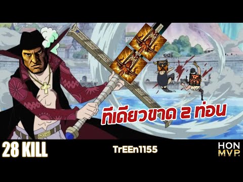 NOMAD - TrEEn1155 | Diamond rank | CM ฟันทีเดียวขาด 2 ท่อน