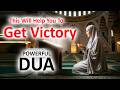 THIS DUA WILL HELP YOU TO GET VICTORY AND SUCCESS INSHALLAH