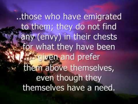 Ahmad Al Ajmy ~~ Surah Al-HASHR (VERY EMOTIONAL)