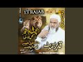 Bacha Bili Da Sher Nai Ho Sakda Qadeer Ahmed Butt Munkar Ali Da Te Jawe Jannat
