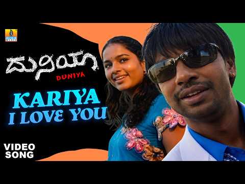 Duniya (Song)