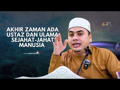 USTAZ HUSAM - AKHIR ZAMAN AKAN ADA GURU, ULAMA SEJAHAT JAHAT MANUSIA