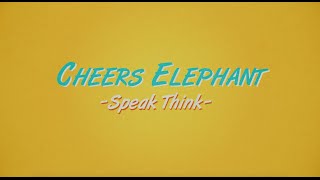 Cheers Elephant - Speak Think (Official Video)