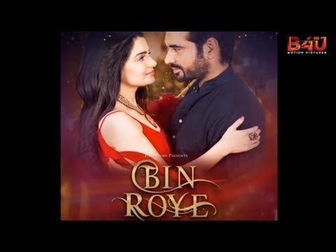 bin roye full movie download in mp4 bin roye full movie download in mp4